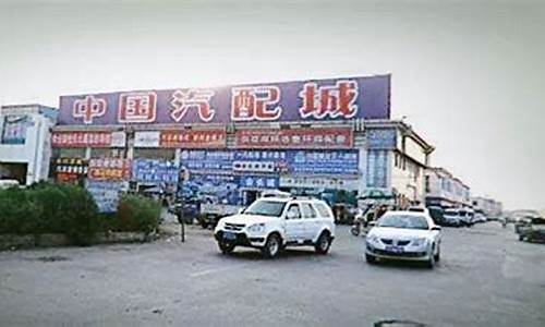 徐州汽配城二手车奥拓车,徐州二手奥迪