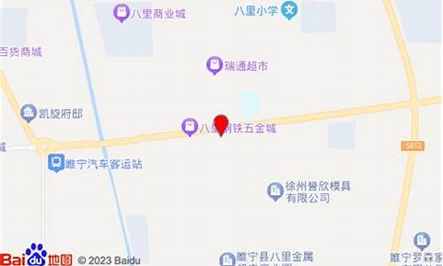 徐州雎宁县二手车_睢宁本地二手车转让