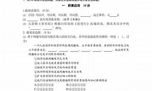 徐汇2017语文高考二模_徐汇2017语文高考二模答案