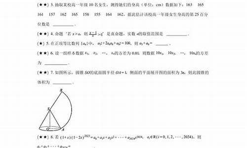 徐汇区高考数学二模,徐汇区高三数学二模2021