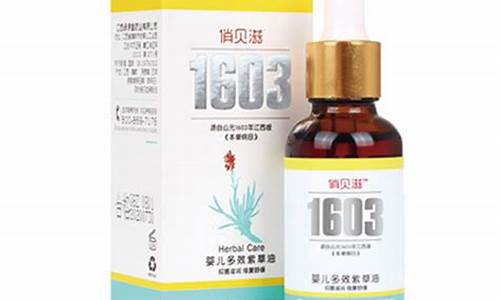 御芙源紫草口腔护理牙膏_御芙源多效紫草油价格表