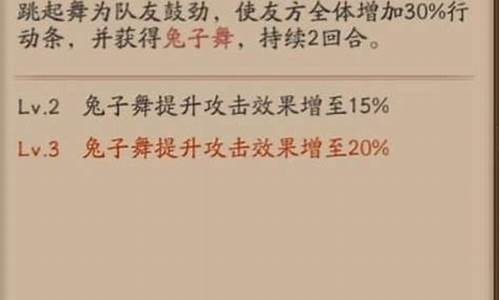 御魂9层攻略4兔子_御魂9层要求兔子速度多少