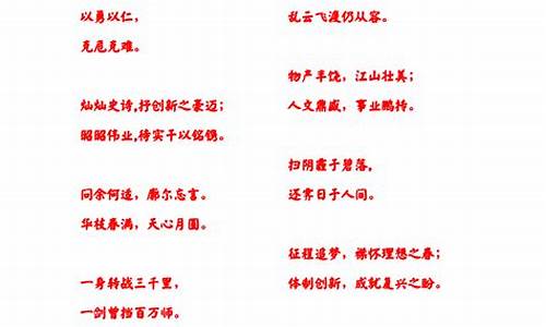 循规蹈矩造句超短句二年级上册_循规蹈矩造句超短句二年级上册语