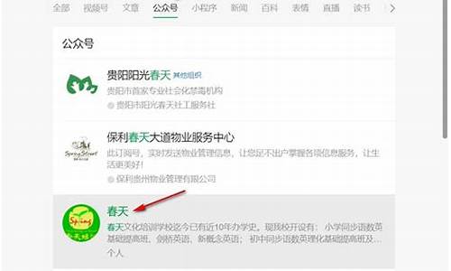 微信怎么关注油价_微信关注油价的公众号