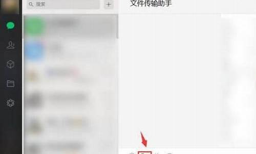 微信可以传电脑系统吗怎么传照片-微信可以传电脑系统吗怎么传