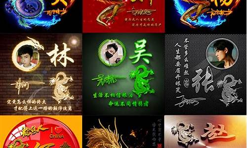 微信图像生肖_微信姓名生肖头像制作