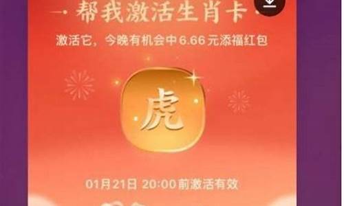 微信怎么抢不了生肖卡_微信卡包领不了优惠券