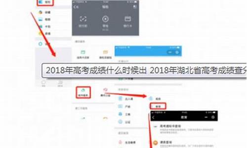 微信查分高考怎么,微信高考查分怎么查