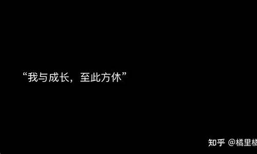 微信签名文案_微信签名文案简短