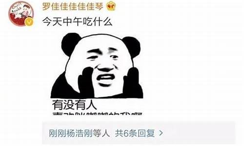 微信群昵称搞笑沙雕霸气_微信群昵称搞笑沙