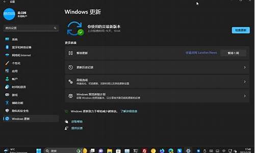 微软更新升级win10_微软更新电脑系统会怎么样