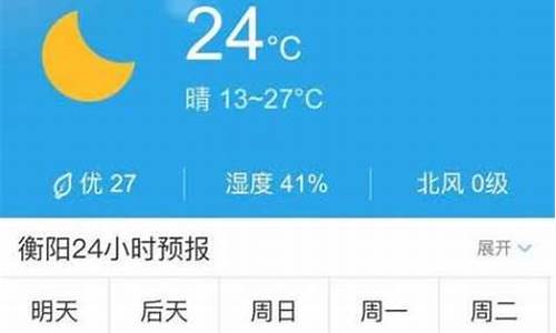 德兴天气预报15天查询百度_德兴天气预报