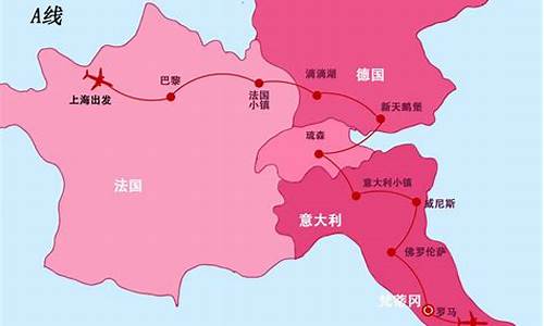 德国瑞士旅游攻略大全-德国瑞士旅游攻略大全