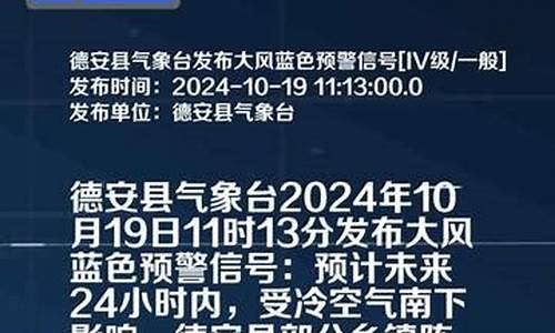 德安天气预报30天_德安县一周天气预报