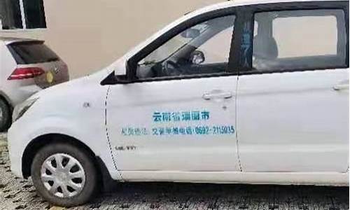 德宏瑞丽二手车,云南瑞丽二手车