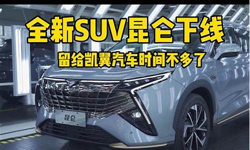 德州合资二手车suv,德州精品二手车