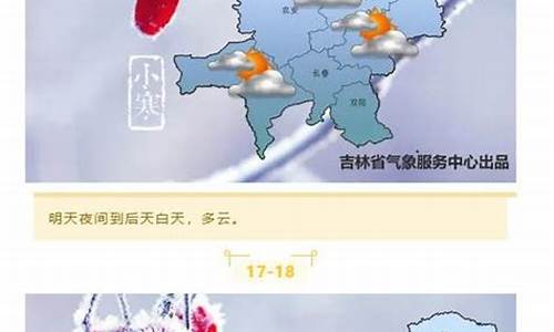 德昌县明天的天气如何_西昌市德昌县天气预报