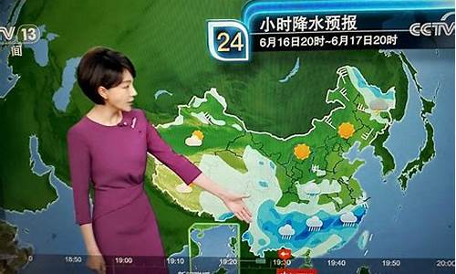 德甲天气预报_德请天气