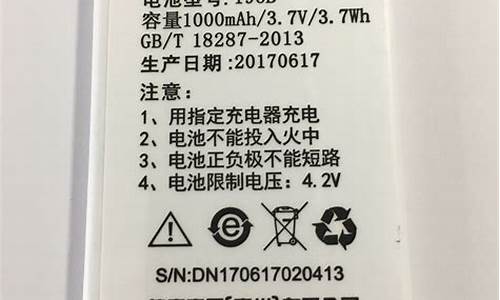 德赛手机电池正品查询_德赛手机电池正品查询网站