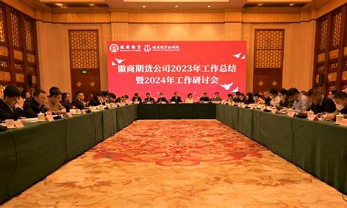 徽商期货散户(徽商期货)_https://www.heiljjianzu.com_创业板_第1张