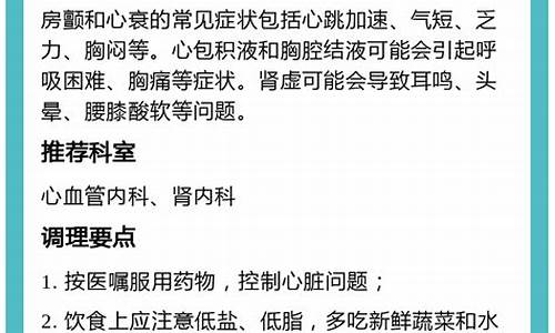 心包结核需要吃多久的药才能治好_结核性心包炎需要吃多长时间抗