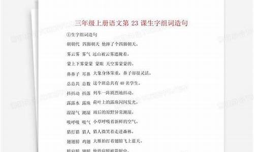 心灰意冷造句三年级怎么写最好_心灰意冷 造句