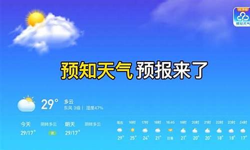 志丹县天气预报实况_志丹天气预报15天准确一览表