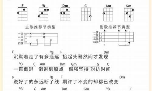 忘记时间歌词胡歌_忘记时间胡歌高品质mp3下载