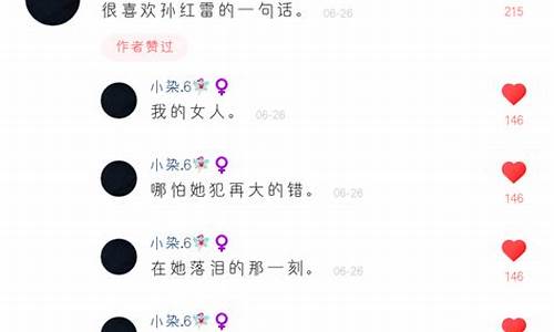 快手文案高质量_快手文案高质量短句爱情