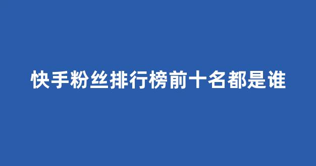张大奕