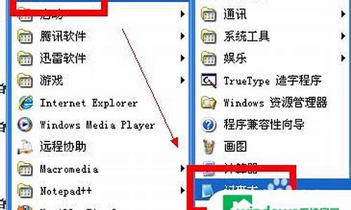 快速打开电脑系统文件夹_windows快速打开文件夹