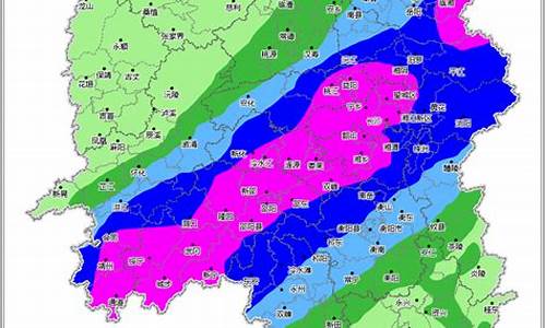 怀化今天明天的天气_怀化今晚到明天的天气