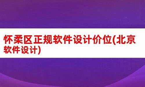 怀柔区正规五金价格走势_怀柔区正规五金价格走势分析