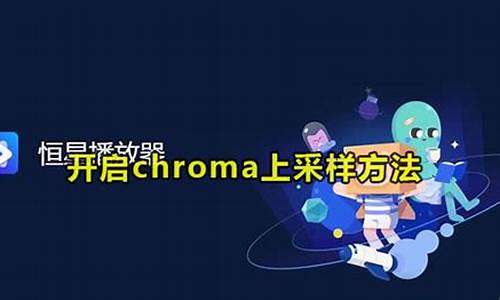 怎么下chrome的视频怎么下载(怎么下载chrome网页视频)