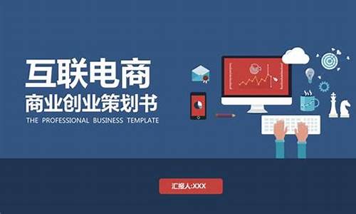 怎么做电商创业_怎么做电商创业从零开始