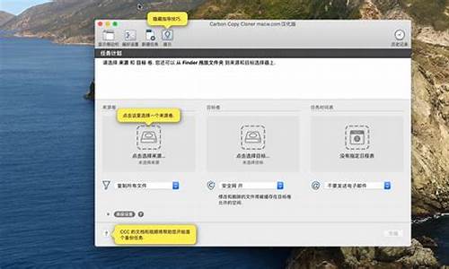 怎么克隆苹果电脑系统-macos 克隆到新硬盘