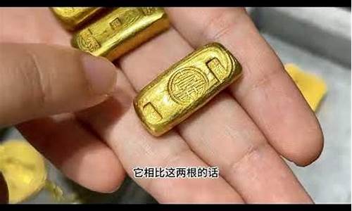 怎么关注金条金价行情_在哪关注金价浮动