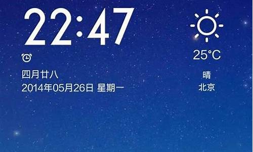 怎么删除天气报告记录_天气预报咋删除