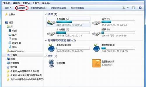 怎么删除电脑系统卷,怎么删除卷恢复分区和系统分区