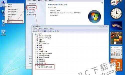 怎么卸载显卡驱动win1_怎么卸载显卡驱动win10