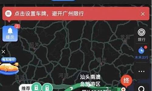 高速公路服务区油价查询软件_怎么去查高速服务区油价