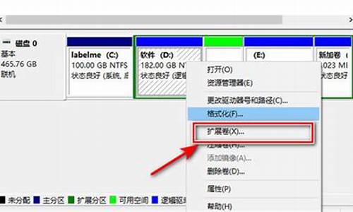 怎么增加电脑系统空间大小-怎么增加电脑系统空间大小设置