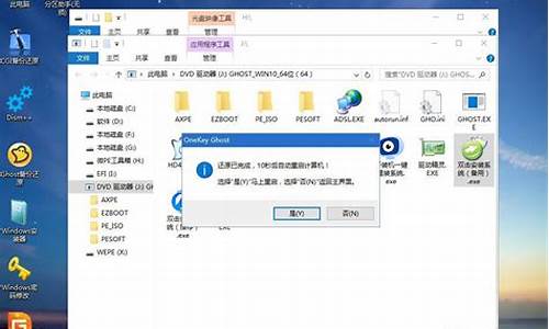 怎么安装用电脑系统_怎么安装电脑系统win7系统教程