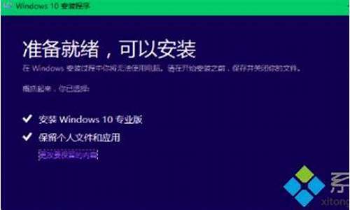 怎么把电脑系统做成安卓的-电脑系统改安卓系统