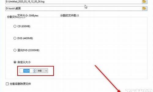 电脑怎么分两个系统_怎么把电脑系统分成几个