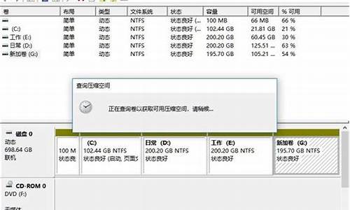 怎么把电脑系统分盘-电脑系统分盘怎么分配空间