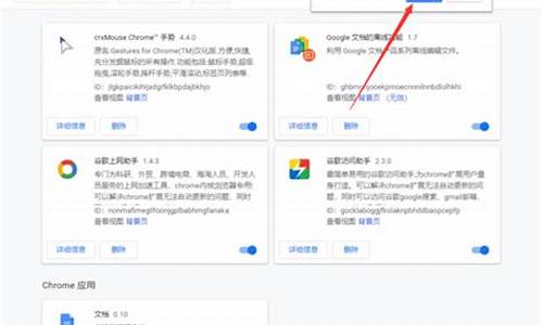 怎么把谷歌上网助手导入chrome(极简插件谷歌上网助手)