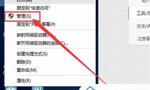 怎么提升电脑系统权限-windows10怎么提升权限