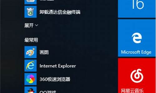 怎么更改win10电脑系统语言,如何更改win10系统语言