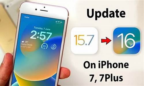 怎么更新ios18.0_怎么更新ios7